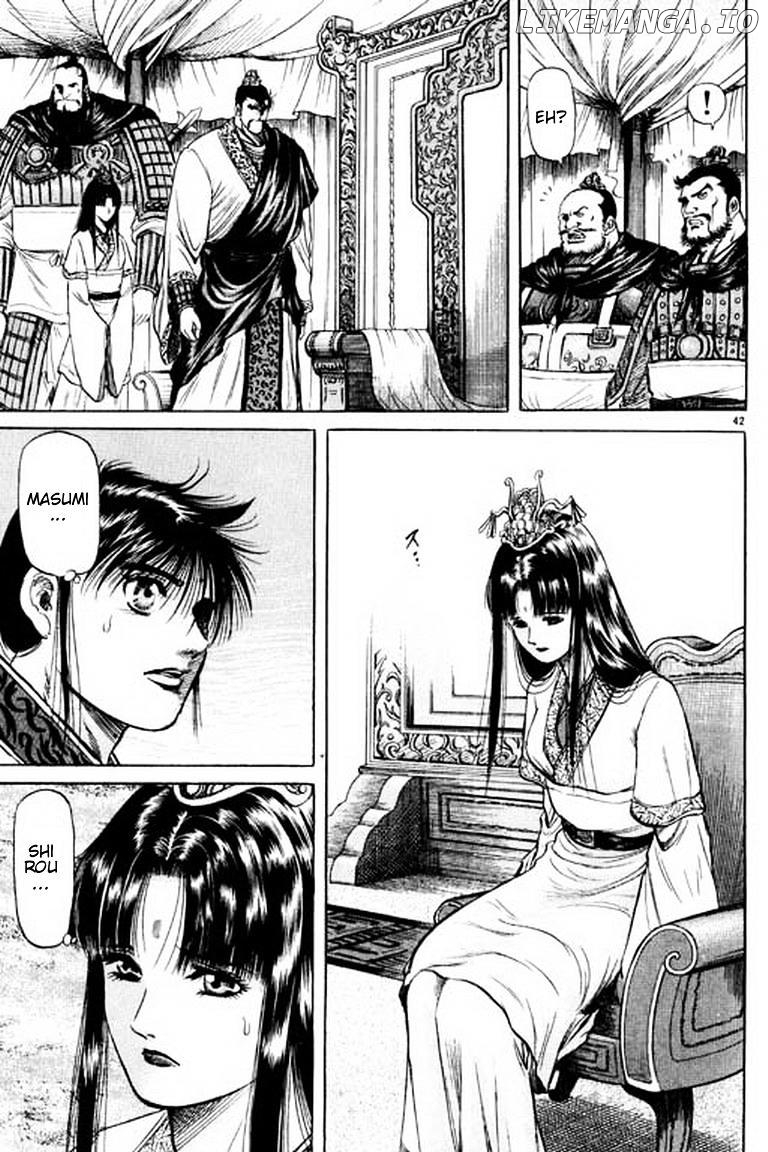 Ryuurouden - Manga chapter 54 - page 43