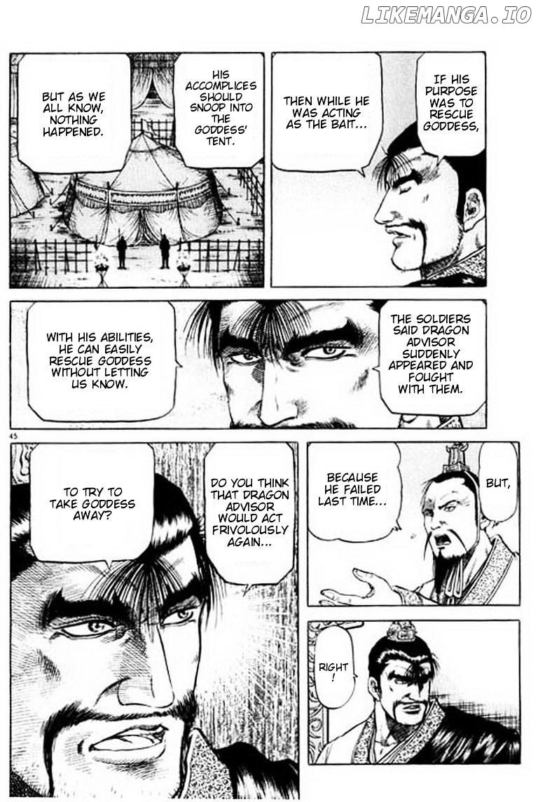 Ryuurouden - Manga chapter 54 - page 46