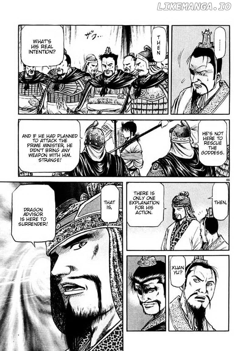 Ryuurouden - Manga chapter 54 - page 47
