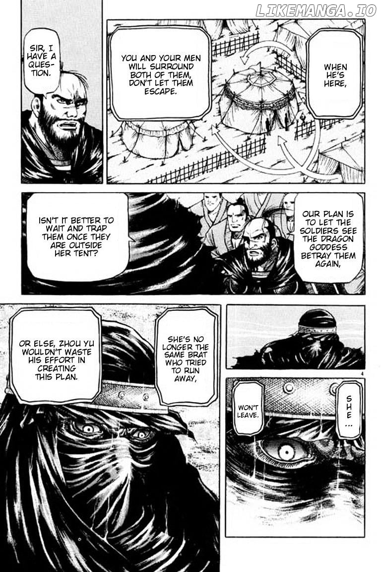 Ryuurouden - Manga chapter 54 - page 5
