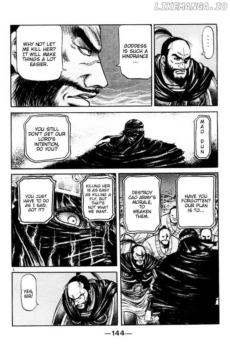 Ryuurouden - Manga chapter 54 - page 6