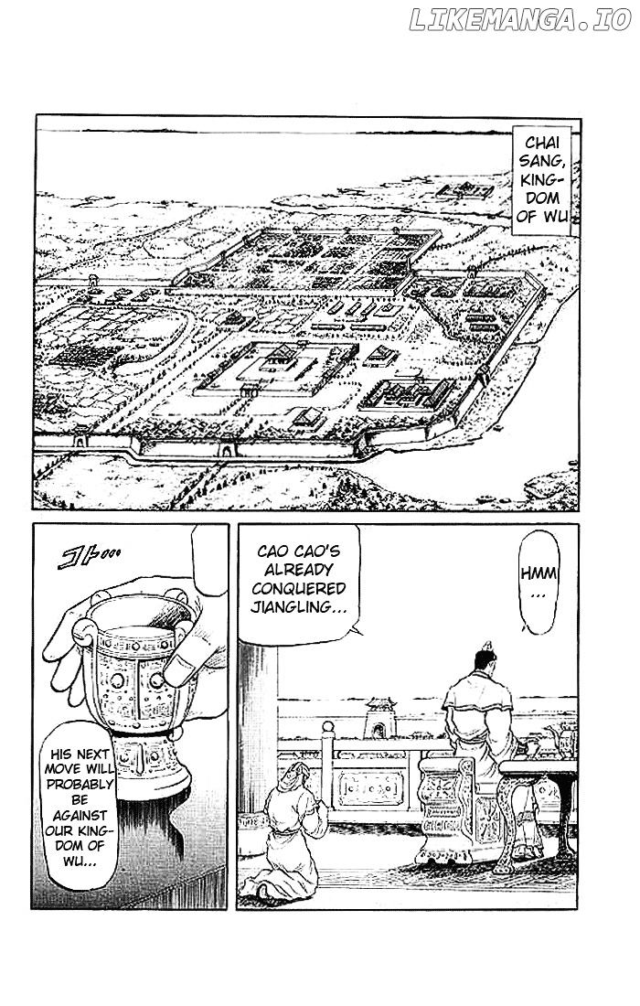 Ryuurouden - Manga chapter 29 - page 2