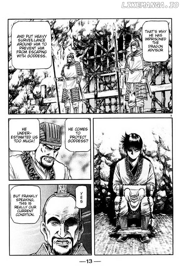 Ryuurouden - Manga chapter 55 - page 14