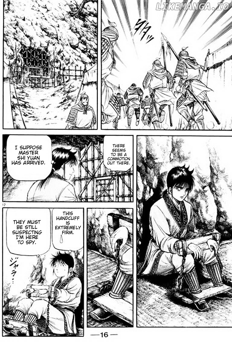 Ryuurouden - Manga chapter 55 - page 17