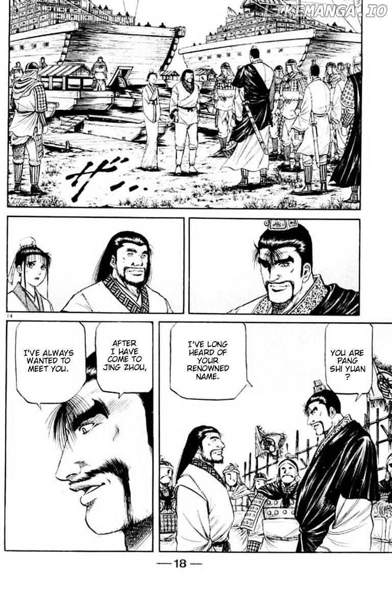 Ryuurouden - Manga chapter 55 - page 19