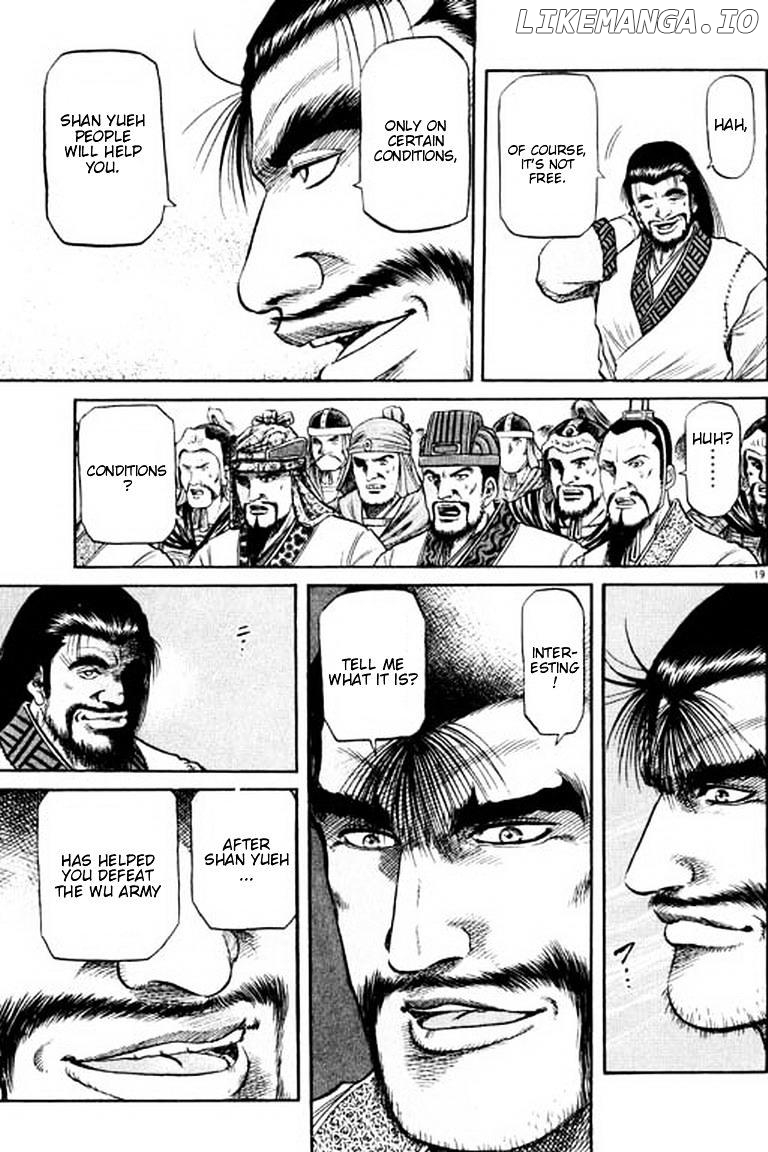 Ryuurouden - Manga chapter 55 - page 24