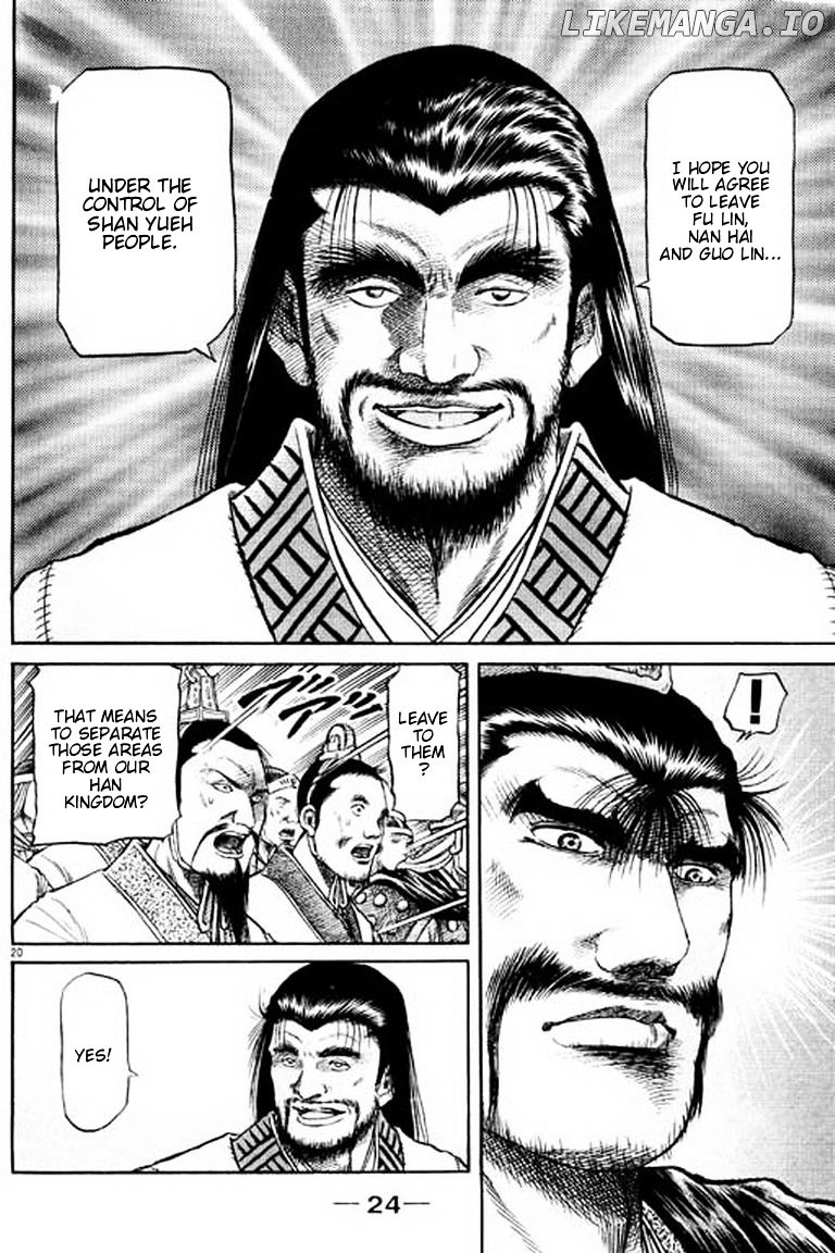 Ryuurouden - Manga chapter 55 - page 25