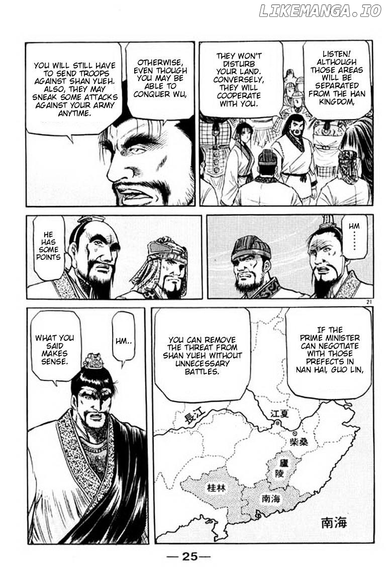 Ryuurouden - Manga chapter 55 - page 26