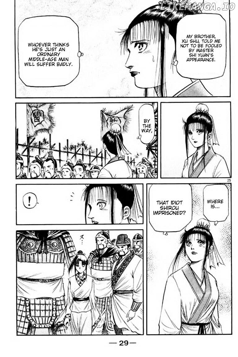 Ryuurouden - Manga chapter 55 - page 30