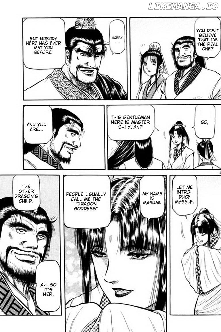 Ryuurouden - Manga chapter 55 - page 32