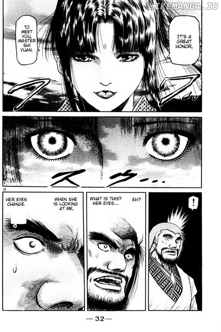 Ryuurouden - Manga chapter 55 - page 33