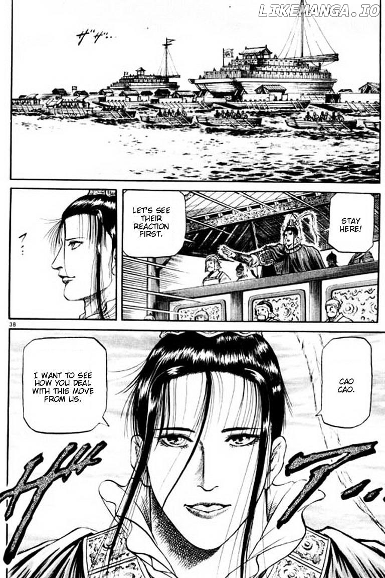 Ryuurouden - Manga chapter 55 - page 43