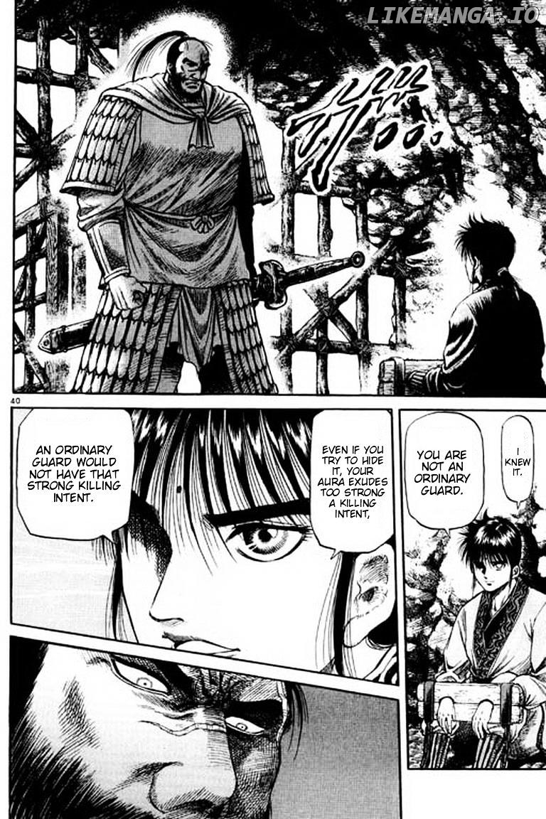 Ryuurouden - Manga chapter 55 - page 45