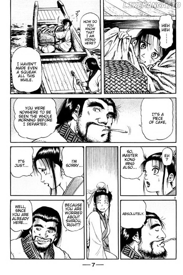 Ryuurouden - Manga chapter 55 - page 8