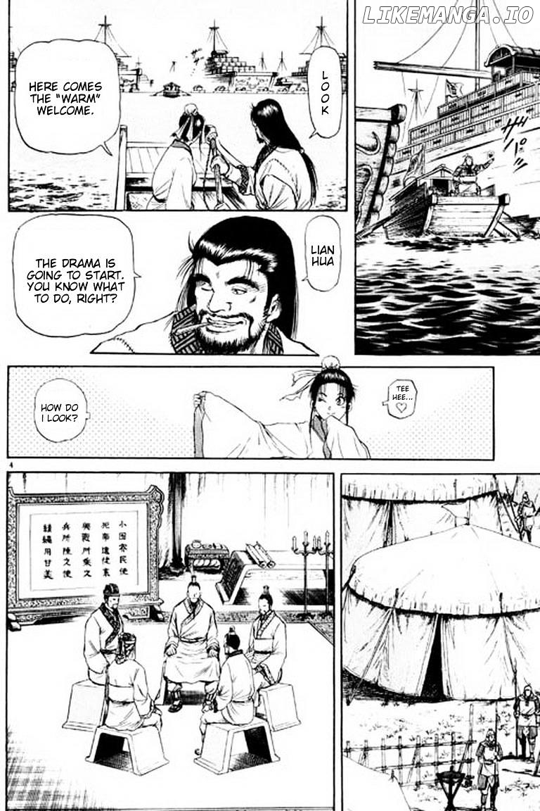 Ryuurouden - Manga chapter 55 - page 9