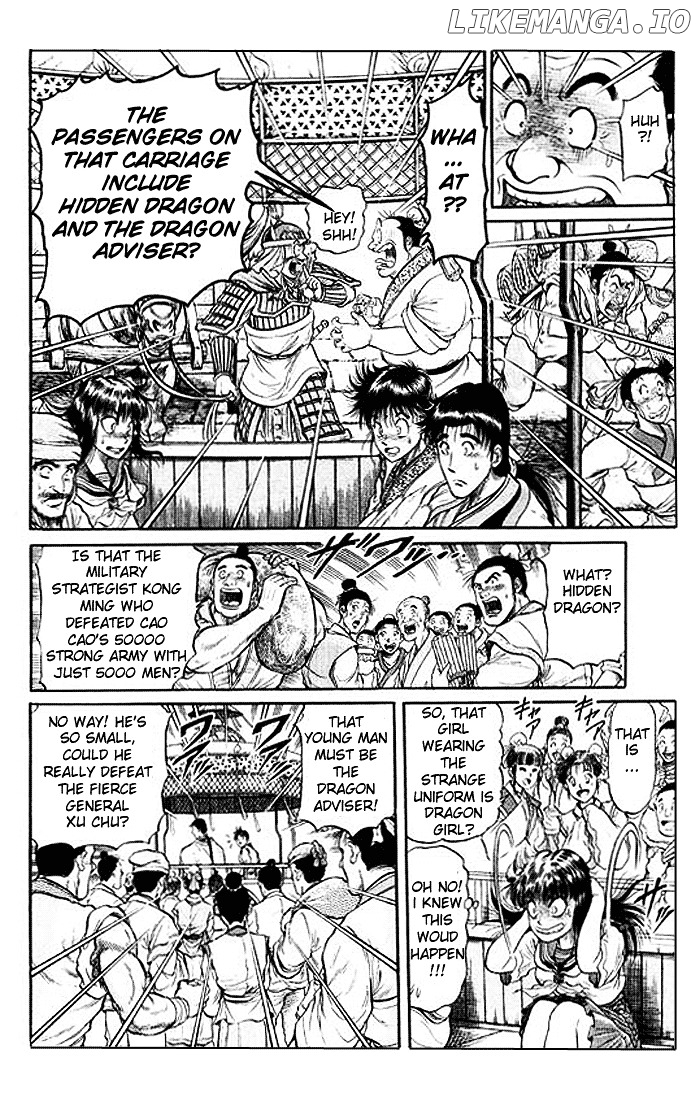 Ryuurouden - Manga chapter 30 - page 12