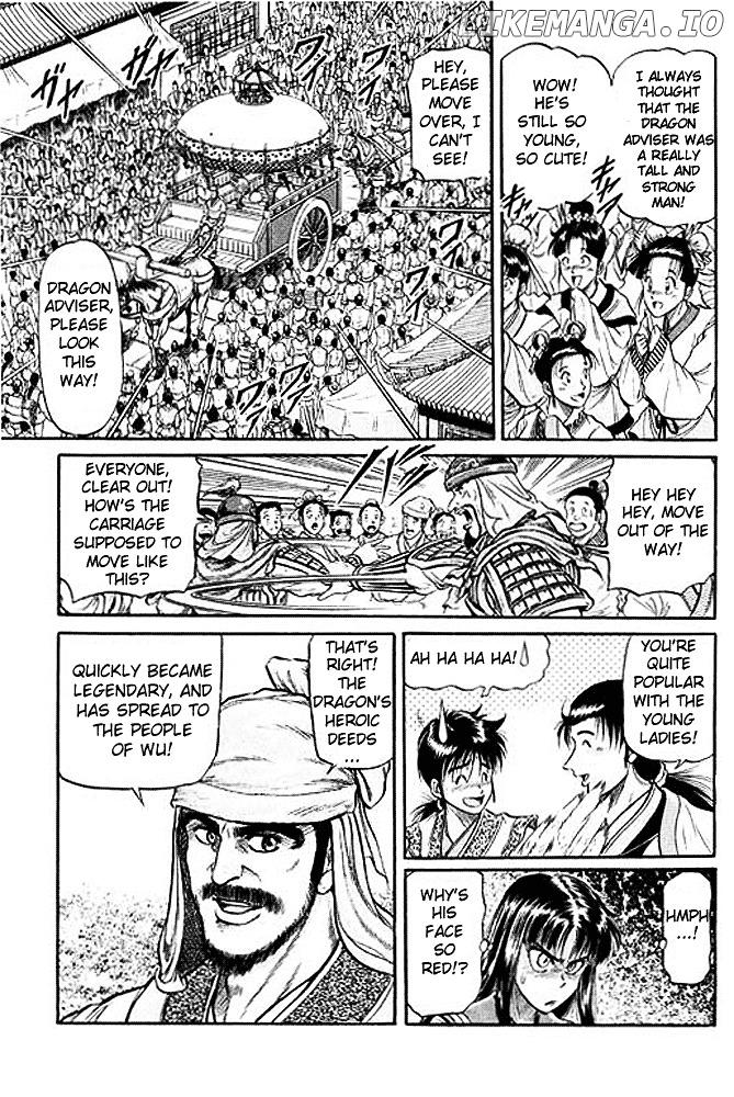 Ryuurouden - Manga chapter 30 - page 13