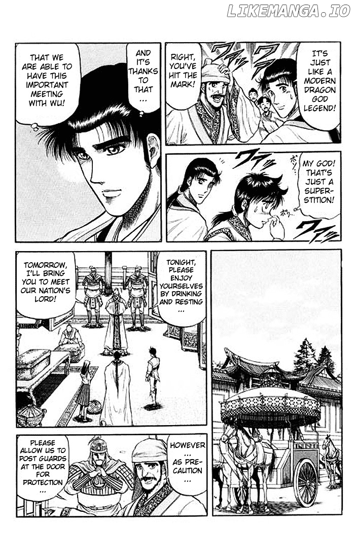 Ryuurouden - Manga chapter 30 - page 14