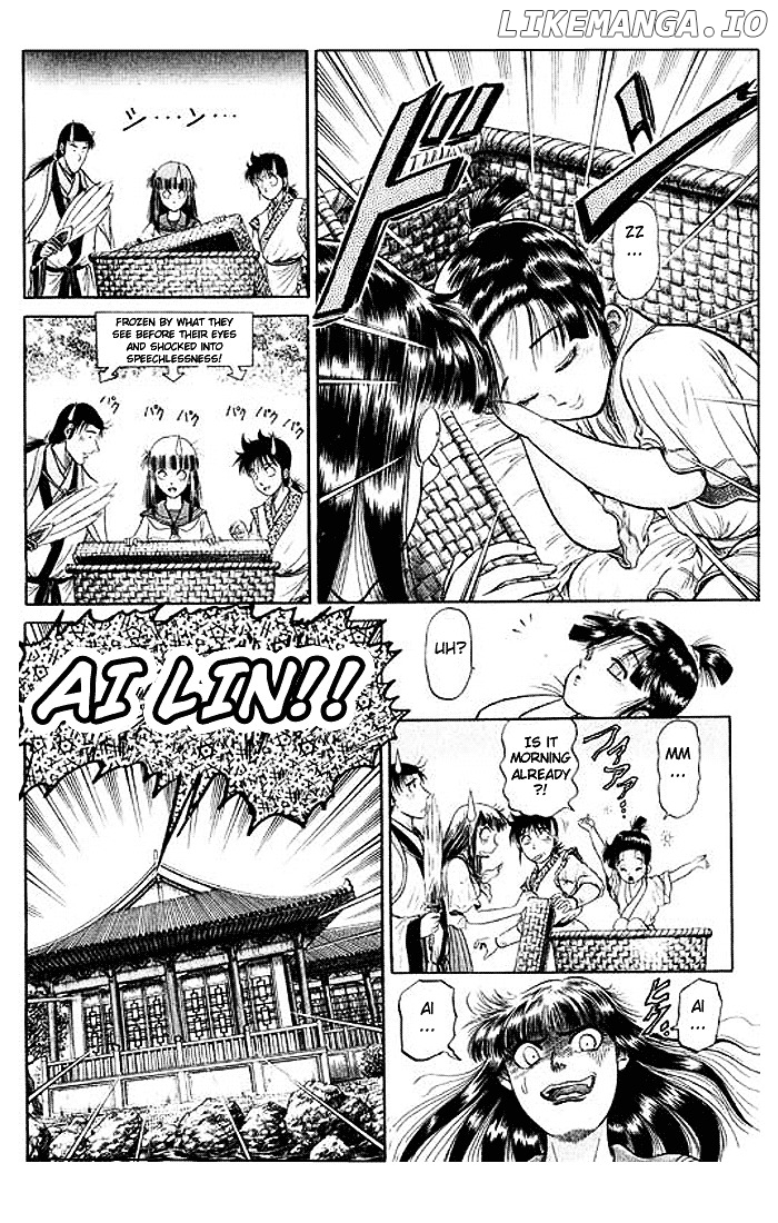 Ryuurouden - Manga chapter 30 - page 16