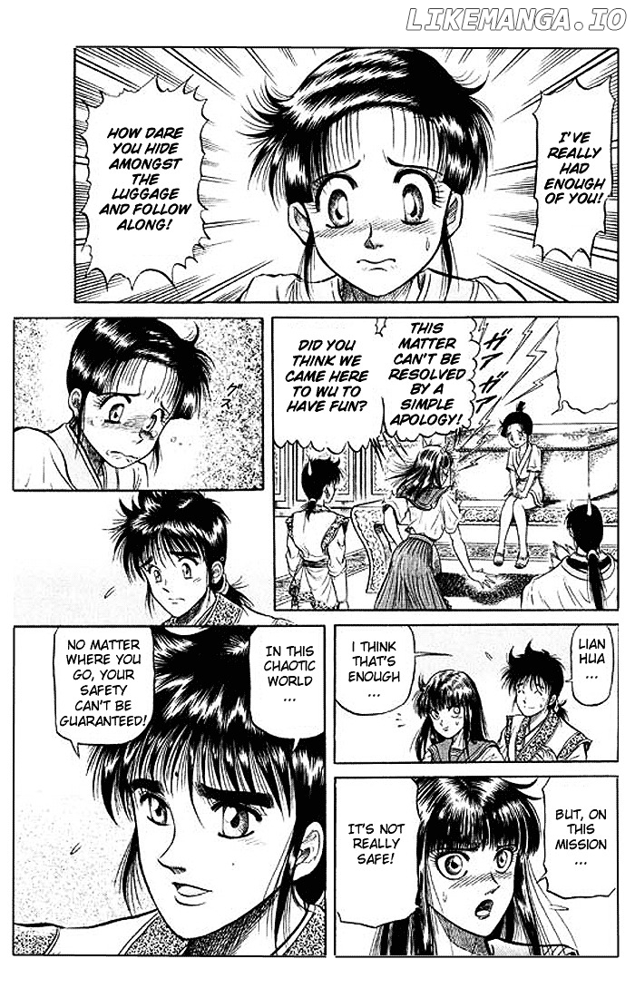 Ryuurouden - Manga chapter 30 - page 17