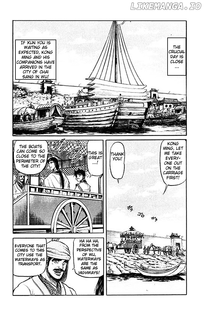 Ryuurouden - Manga chapter 30 - page 6