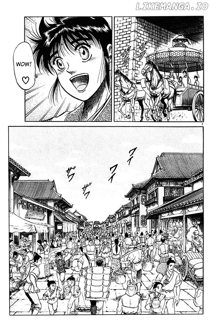 Ryuurouden - Manga chapter 30 - page 7