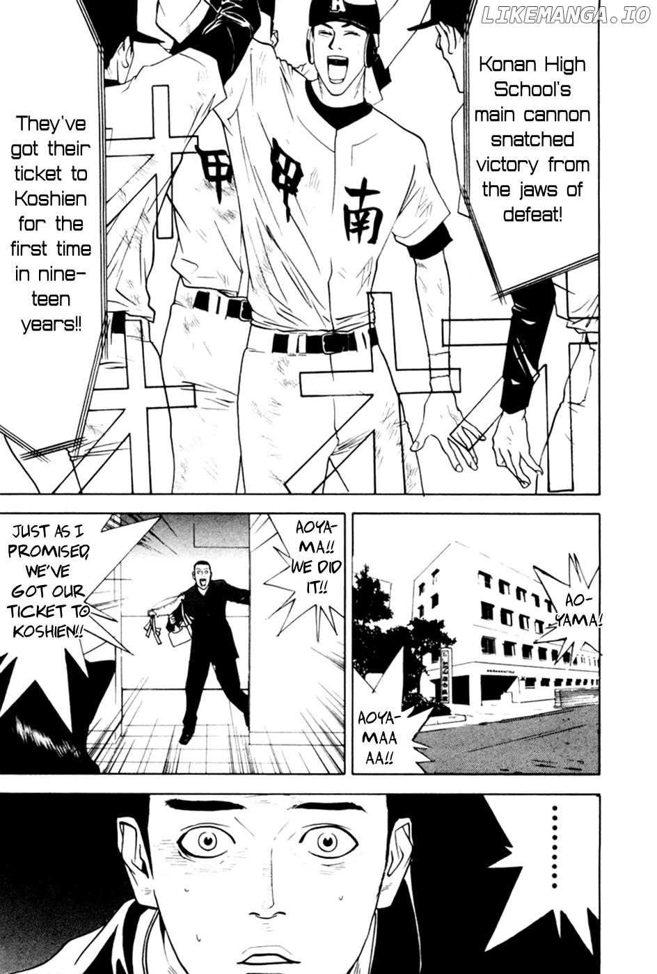 One Outs chapter 60.5 - page 33
