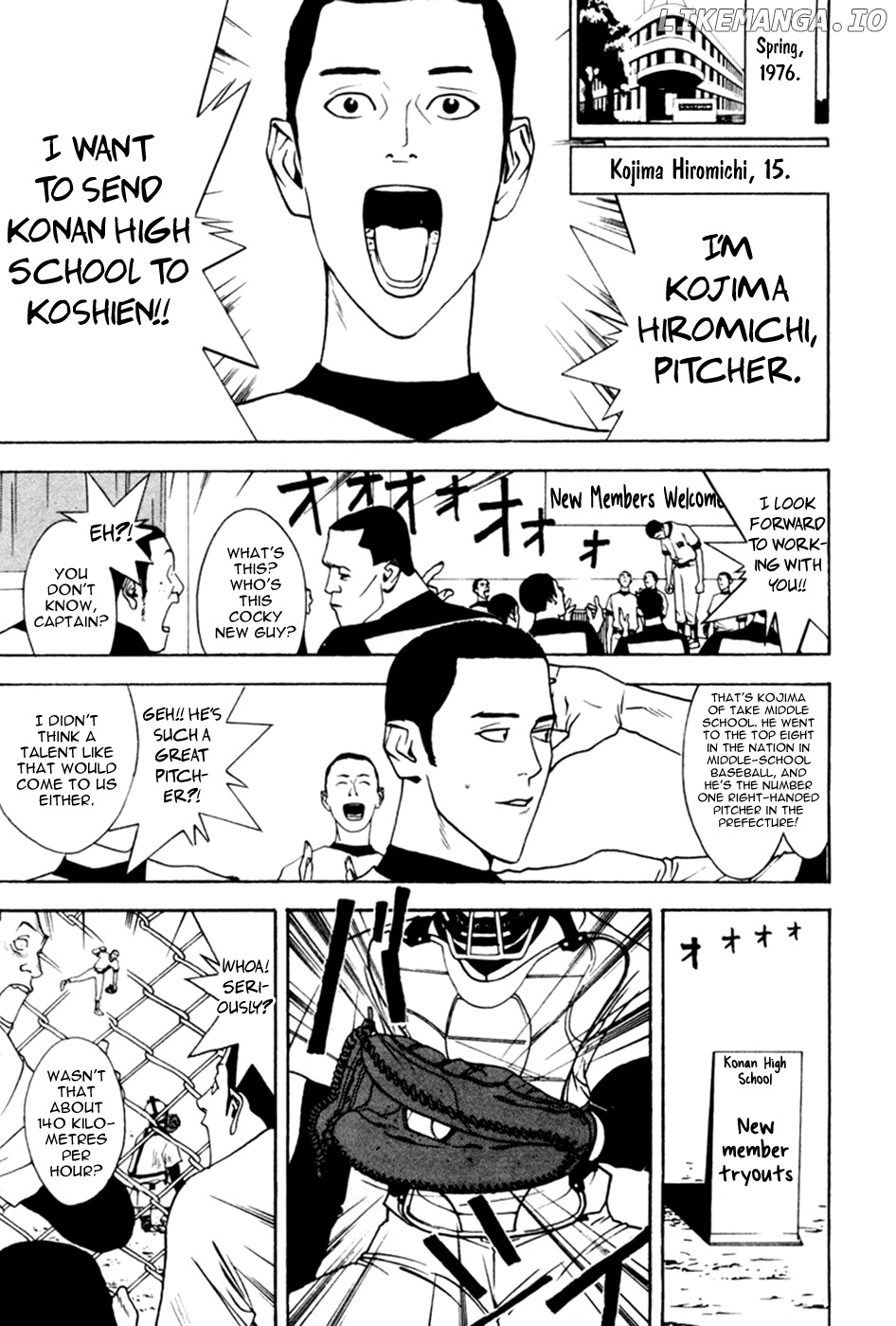 One Outs chapter 60.5 - page 5