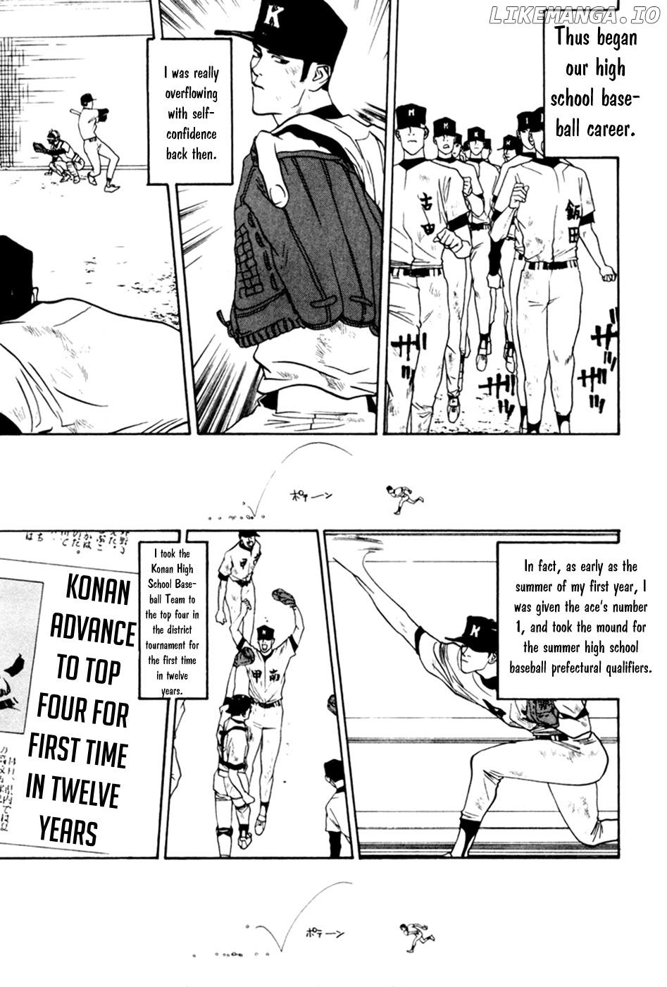 One Outs chapter 60.5 - page 7