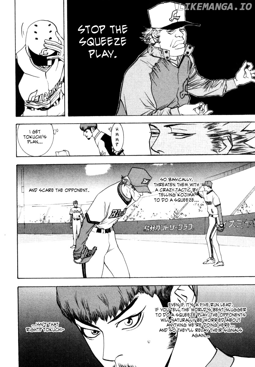 One Outs chapter 61 - page 7