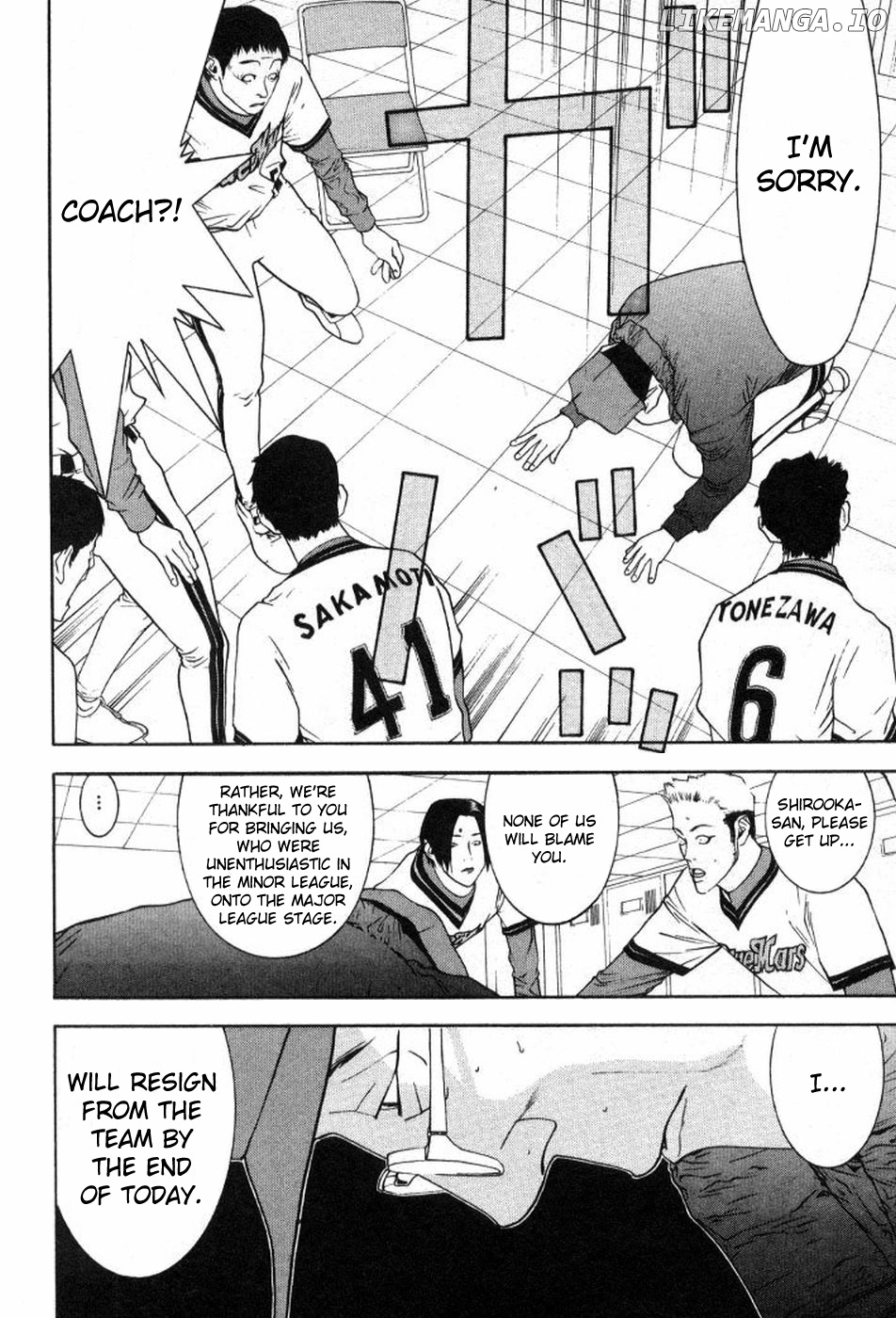 One Outs chapter 82 - page 12