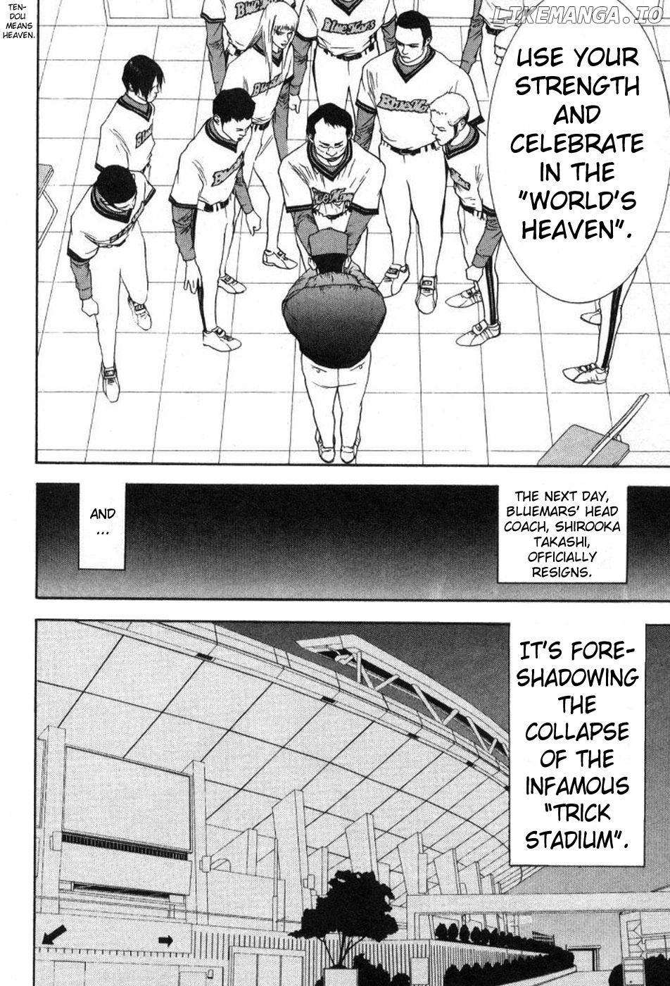 One Outs chapter 82 - page 14