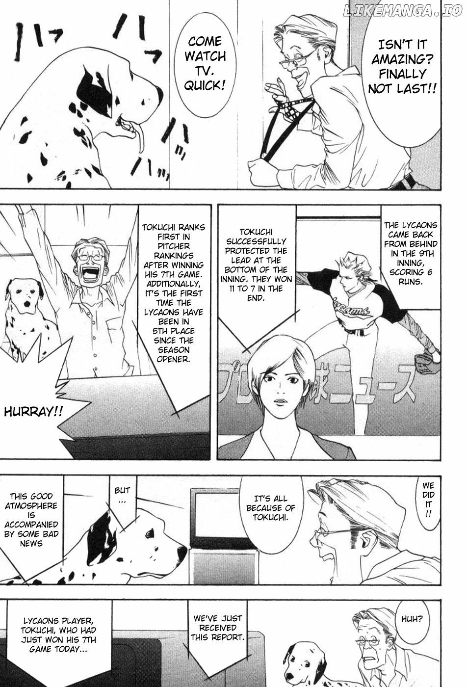 One Outs chapter 82 - page 17