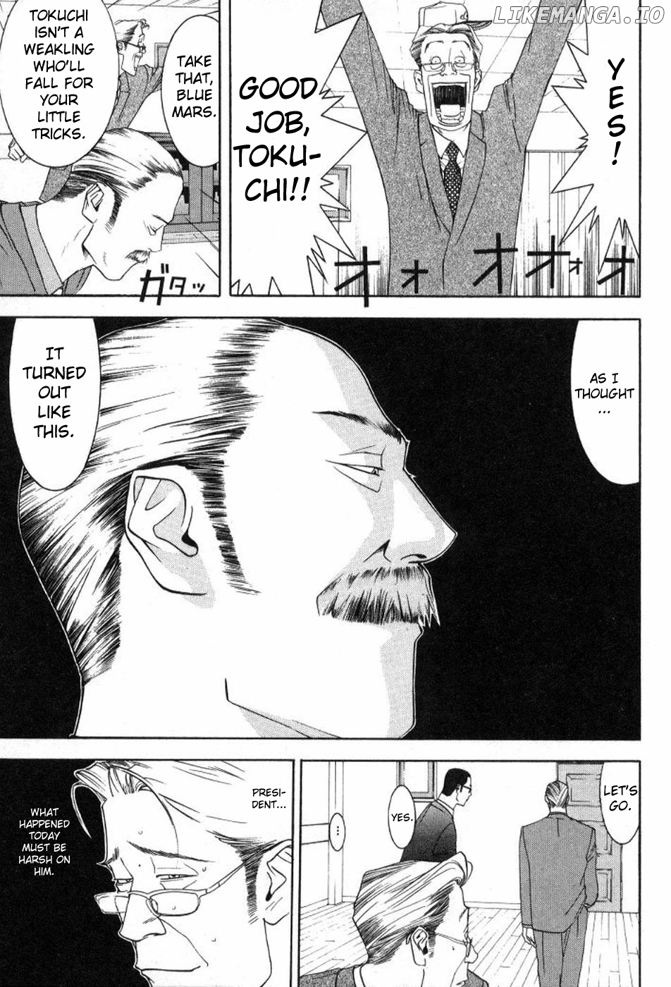 One Outs chapter 82 - page 7
