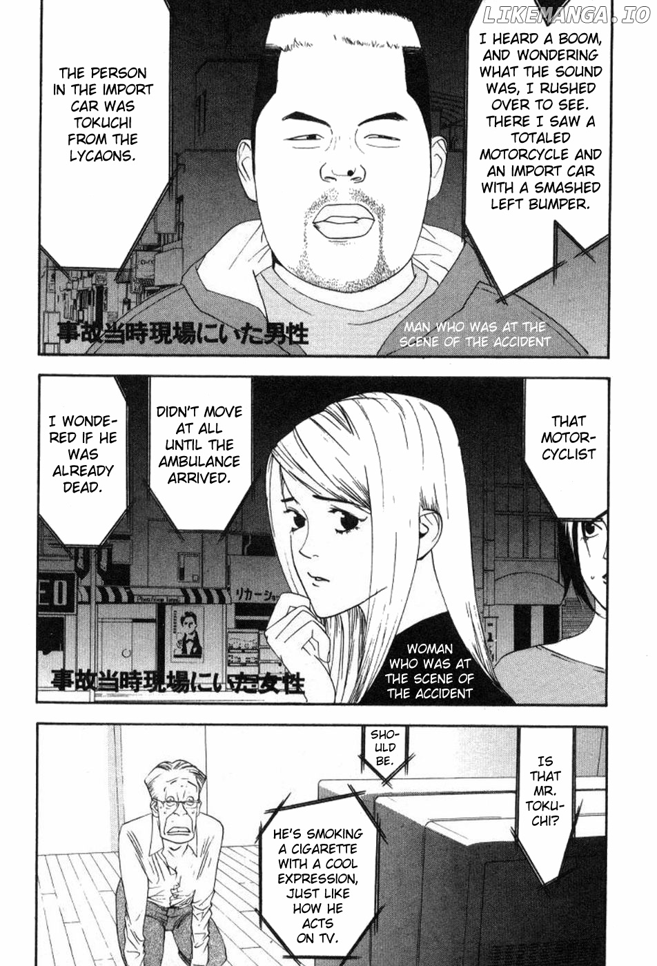One Outs chapter 83 - page 2