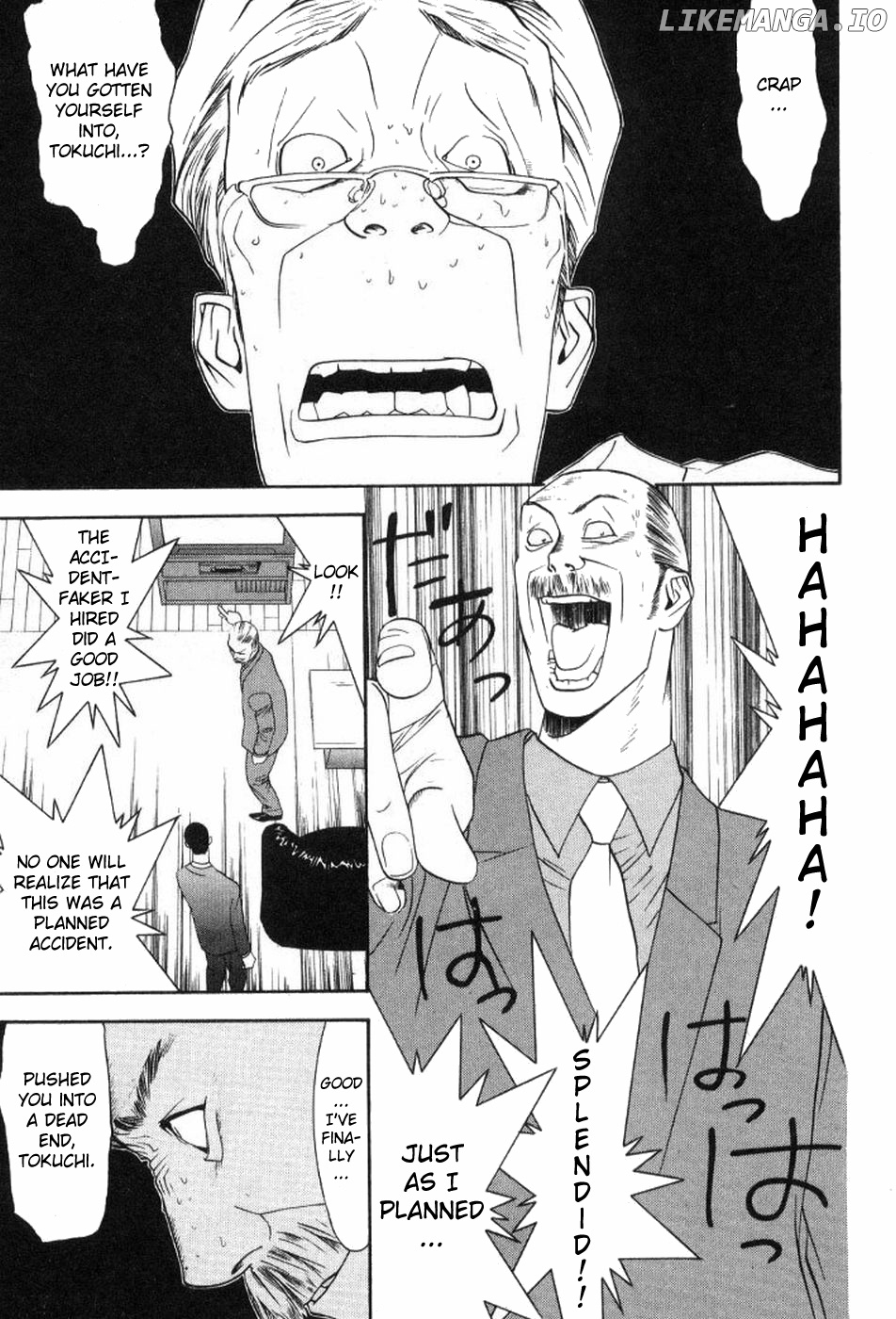 One Outs chapter 83 - page 3