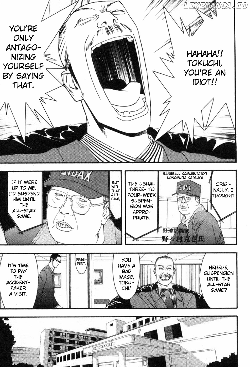 One Outs chapter 83 - page 7