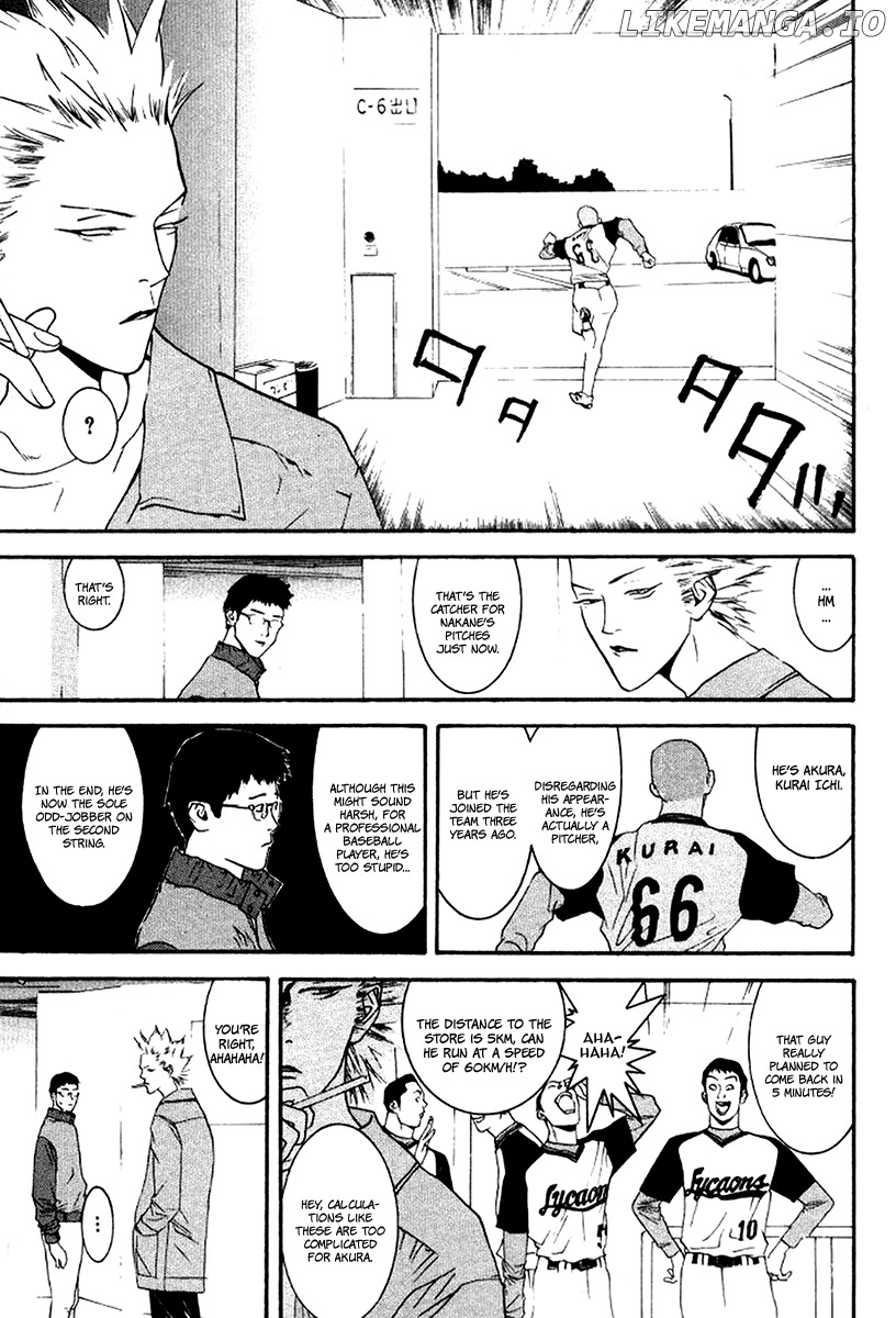 One Outs chapter 84 - page 16