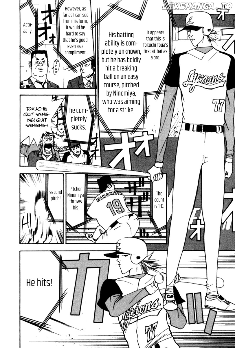 One Outs chapter 41 - page 3
