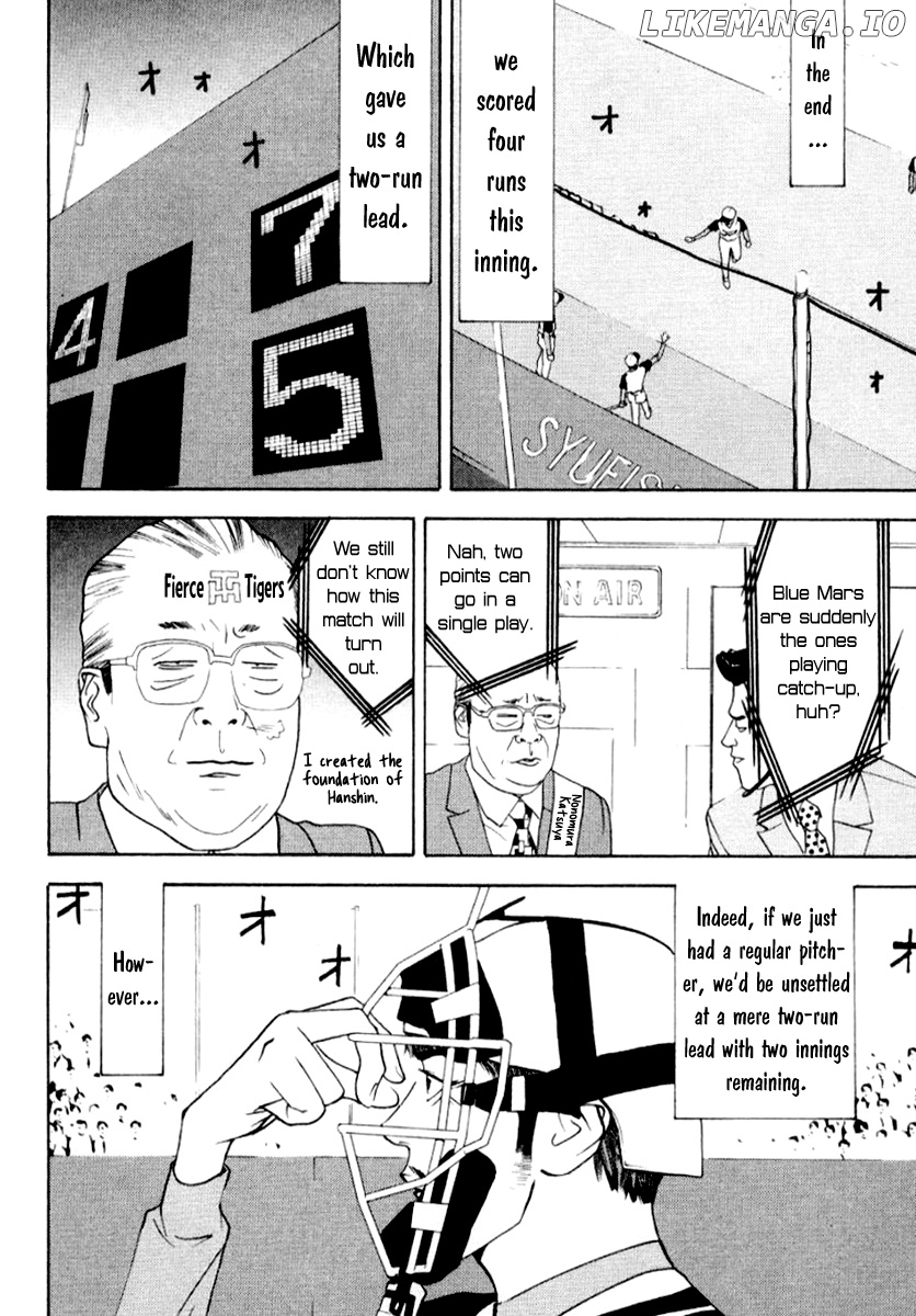 One Outs chapter 67 - page 7