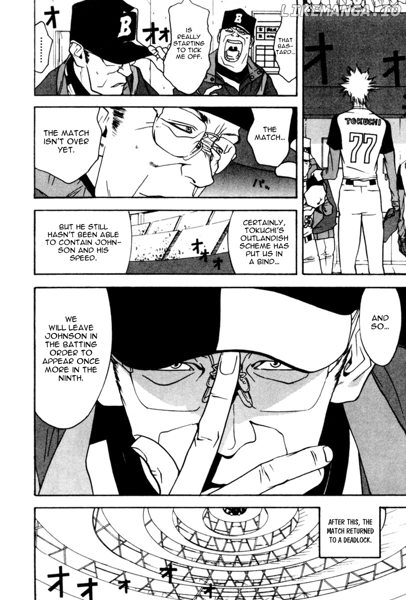 One Outs chapter 43 - page 3