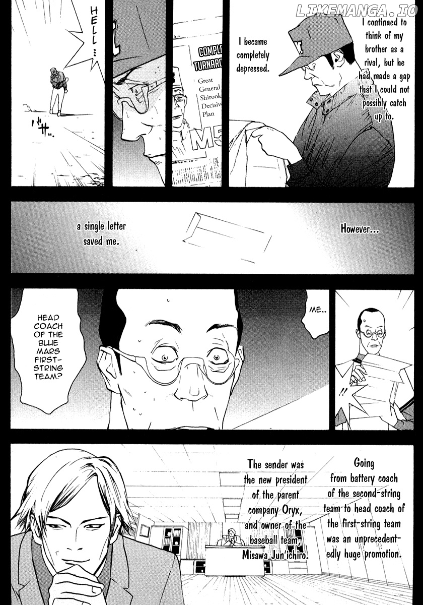 One Outs chapter 74 - page 10