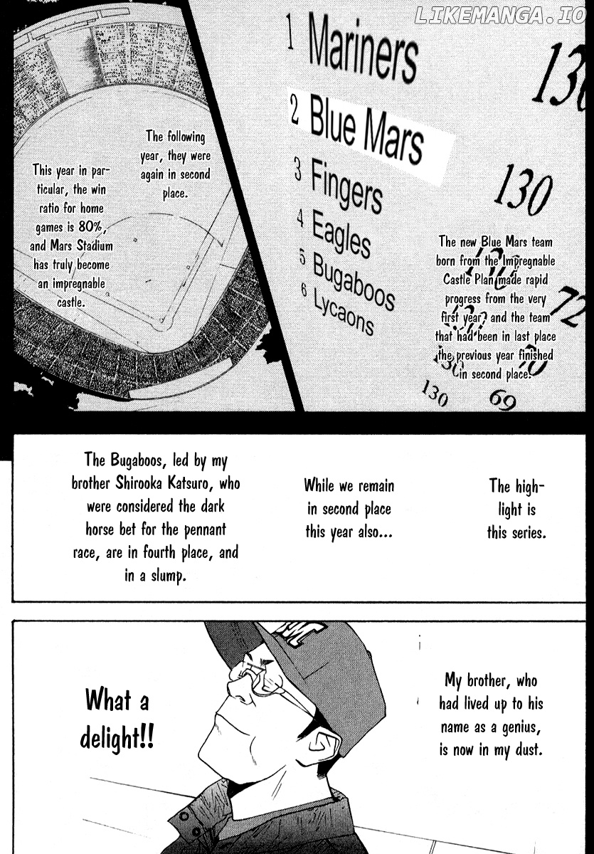 One Outs chapter 74 - page 17