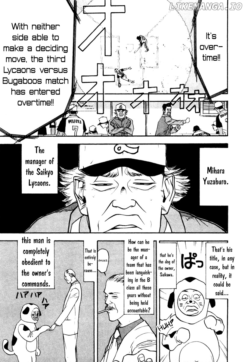 One Outs chapter 50 - page 3