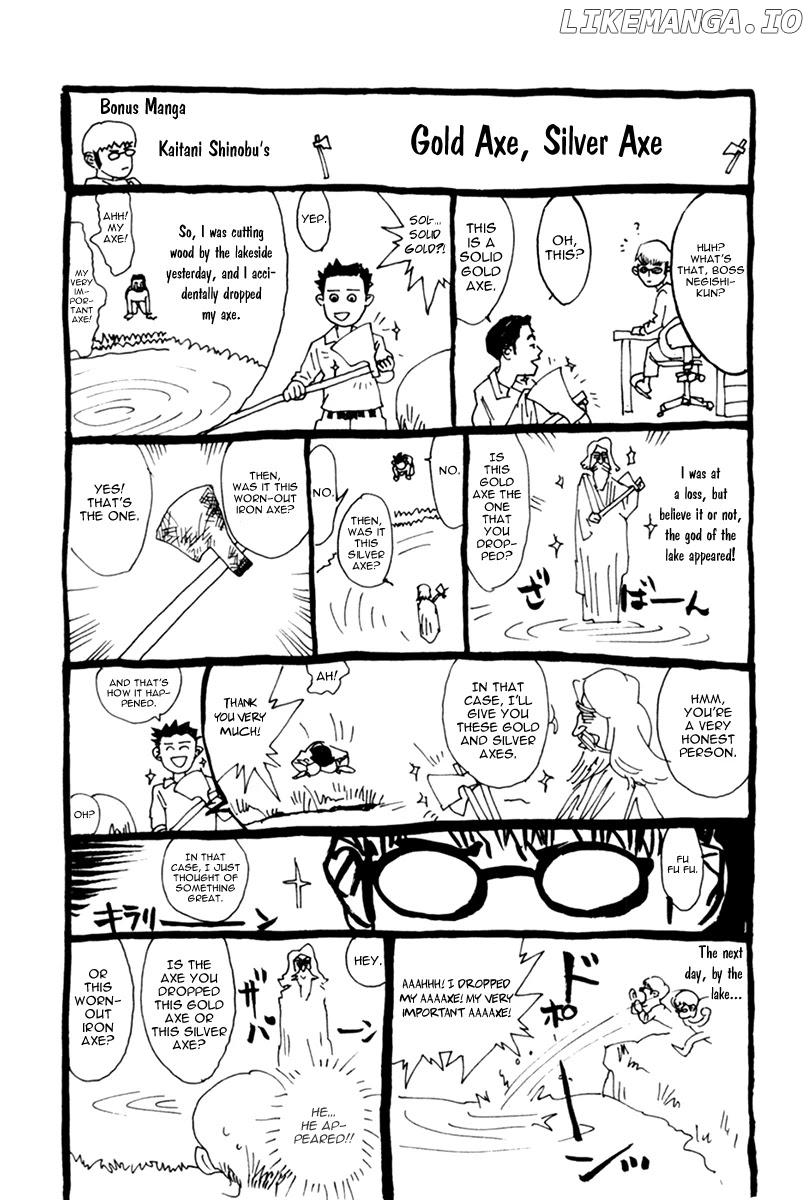 One Outs chapter 52 - page 24