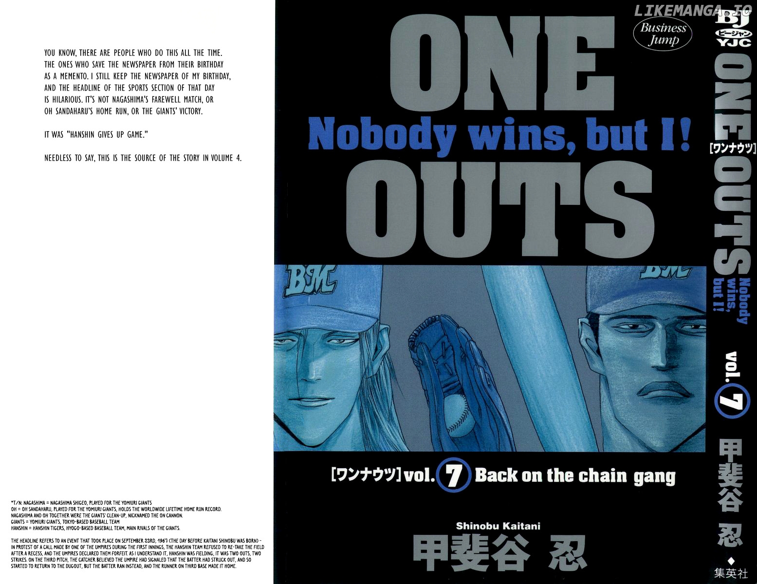 One Outs chapter 53 - page 2