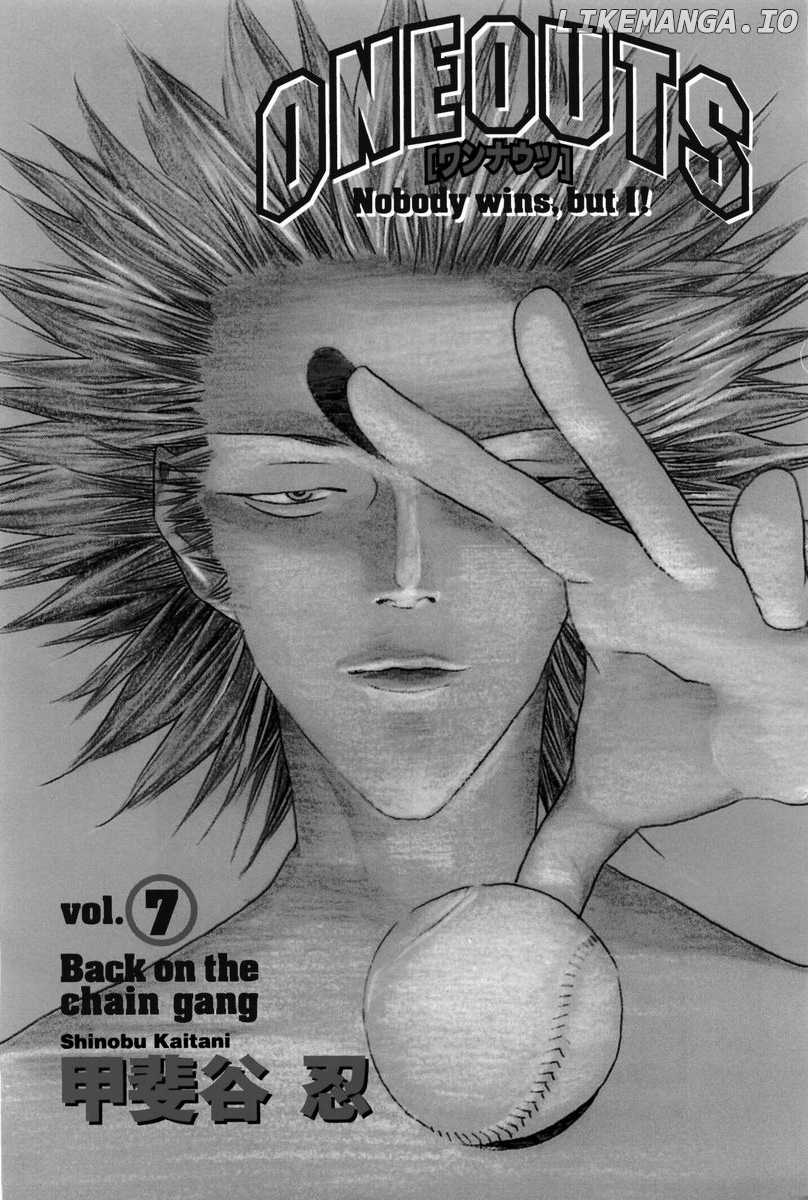 One Outs chapter 53 - page 3