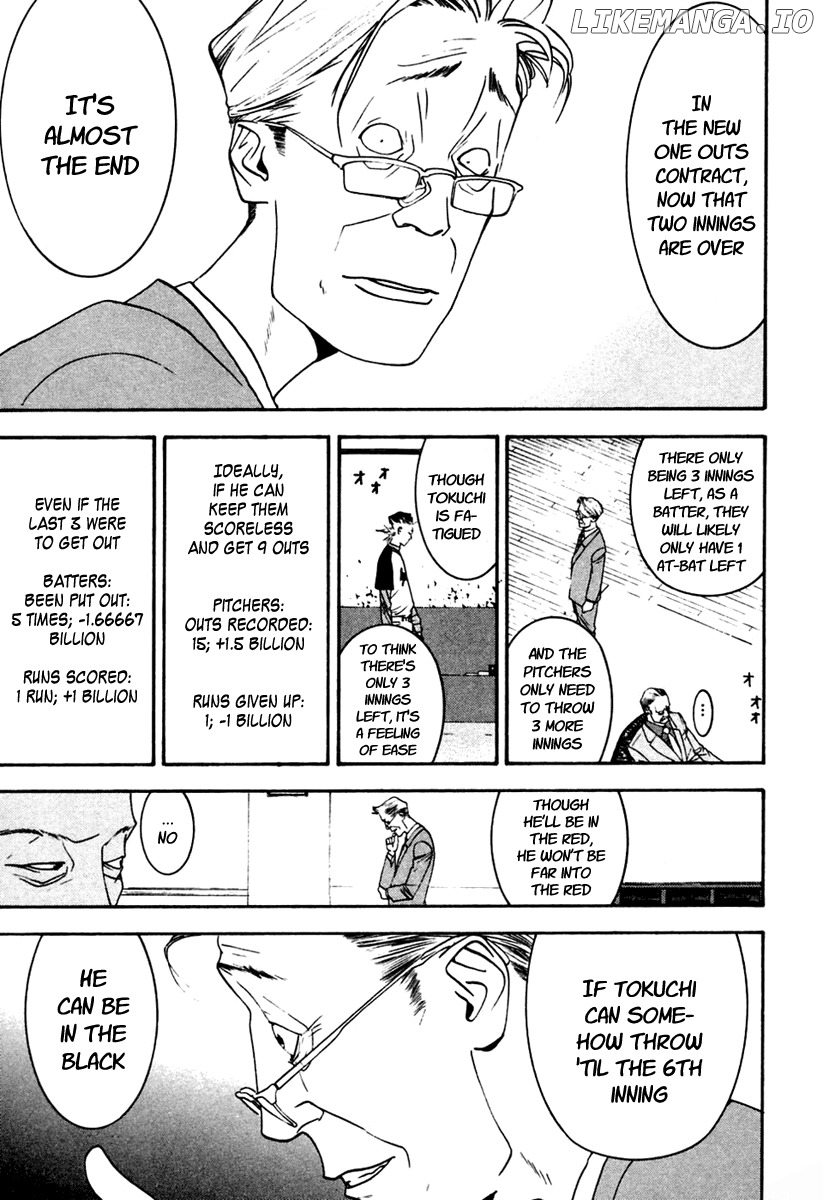 One Outs chapter 100 - page 5