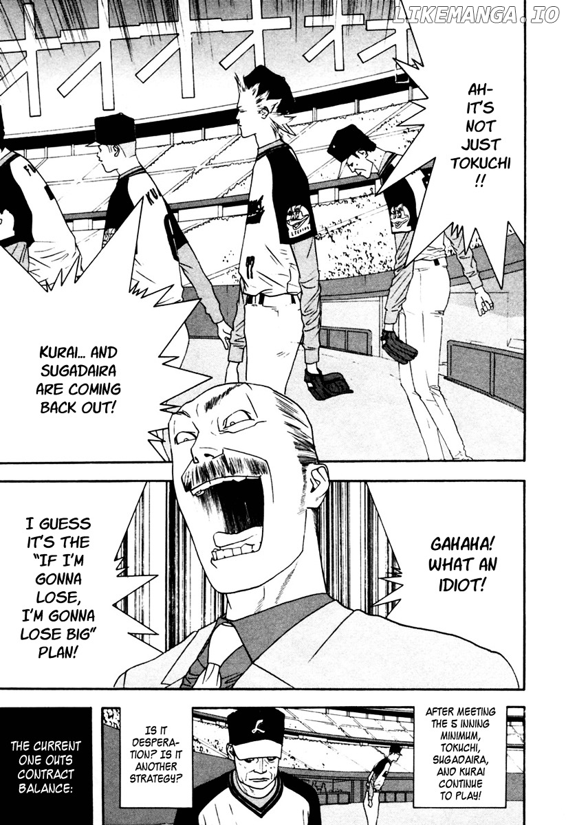 One Outs chapter 102 - page 2