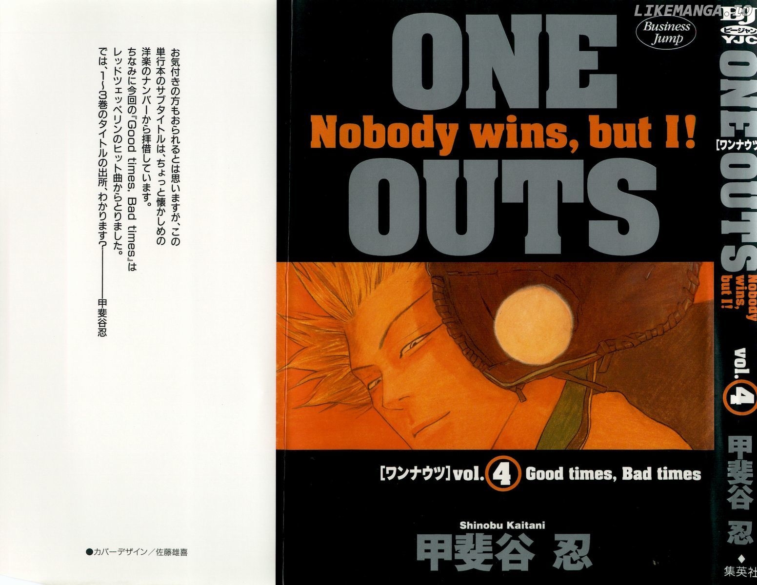One Outs chapter 26 - page 1